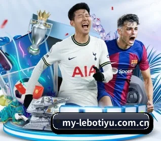 乐博体育平台官网 APP - LEBOSPORTS